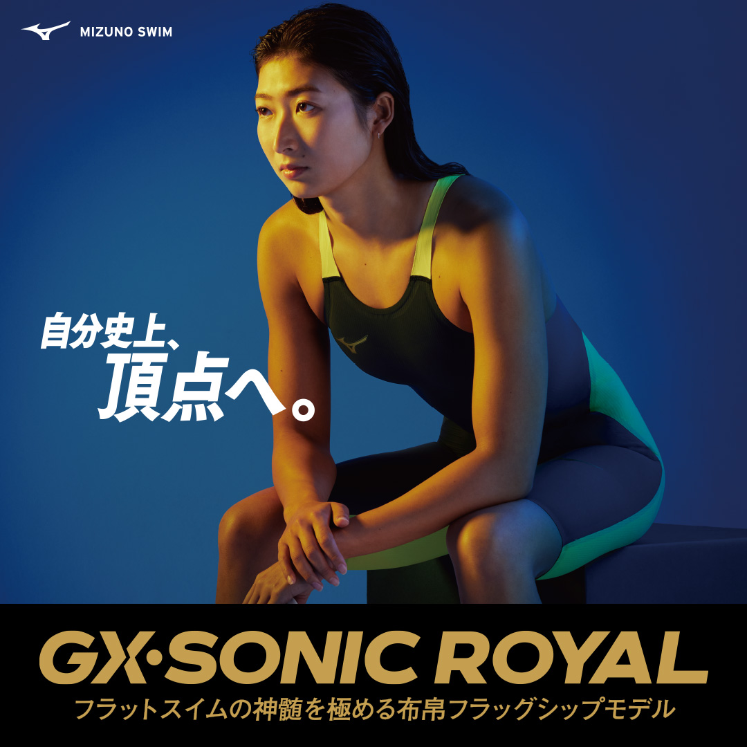 GX・SONIC ROYAL debut／ 2023年に発売したGX・SONIC 6をさらに