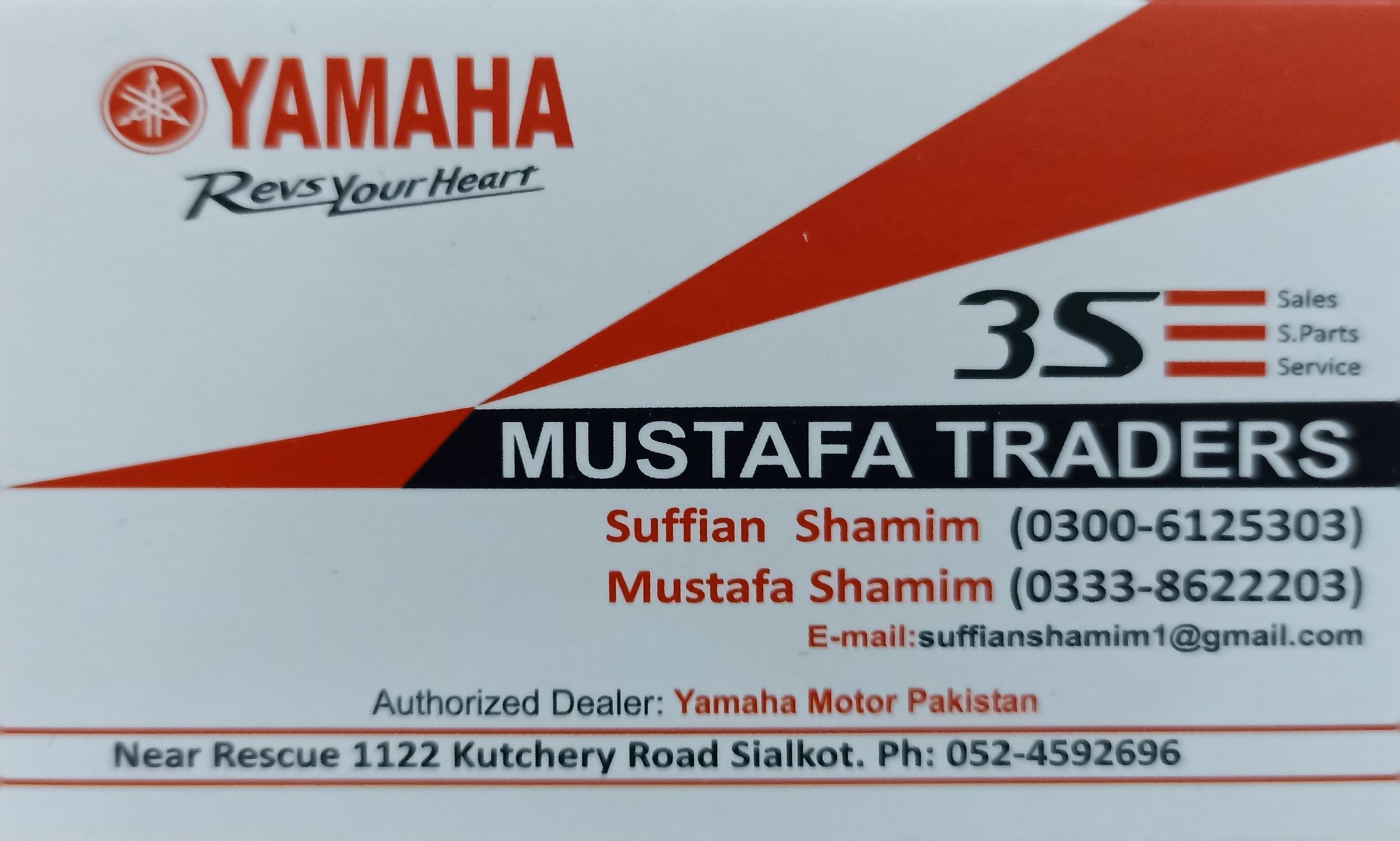 Mustafa Traders Sialkot | Sialkot