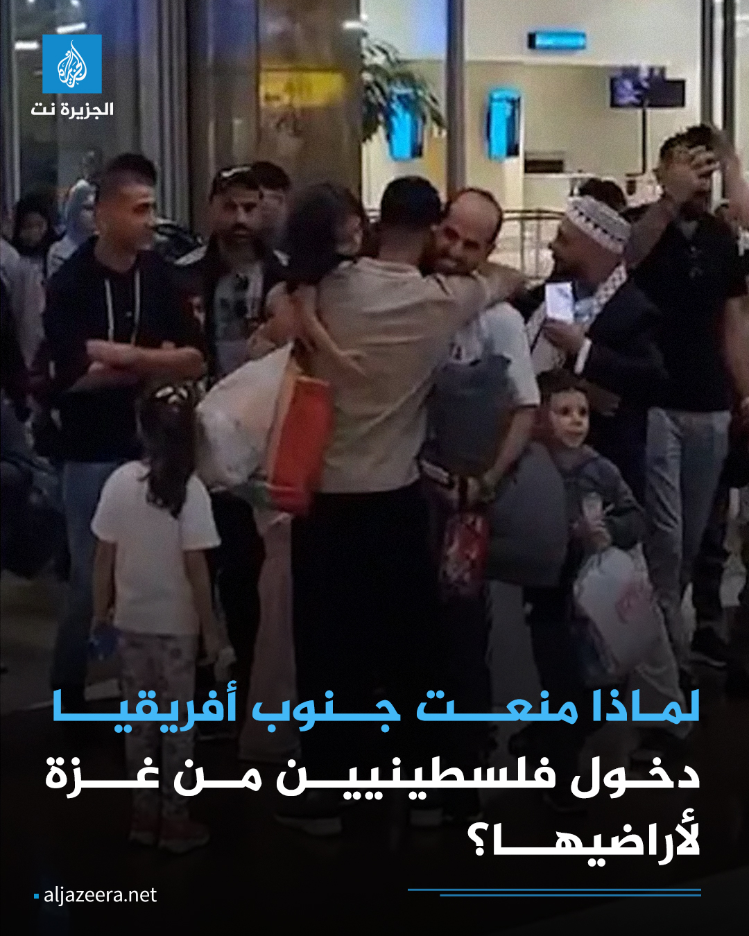 الجزيرة نت - ‎الجزيرة نت‎ added a new photo.