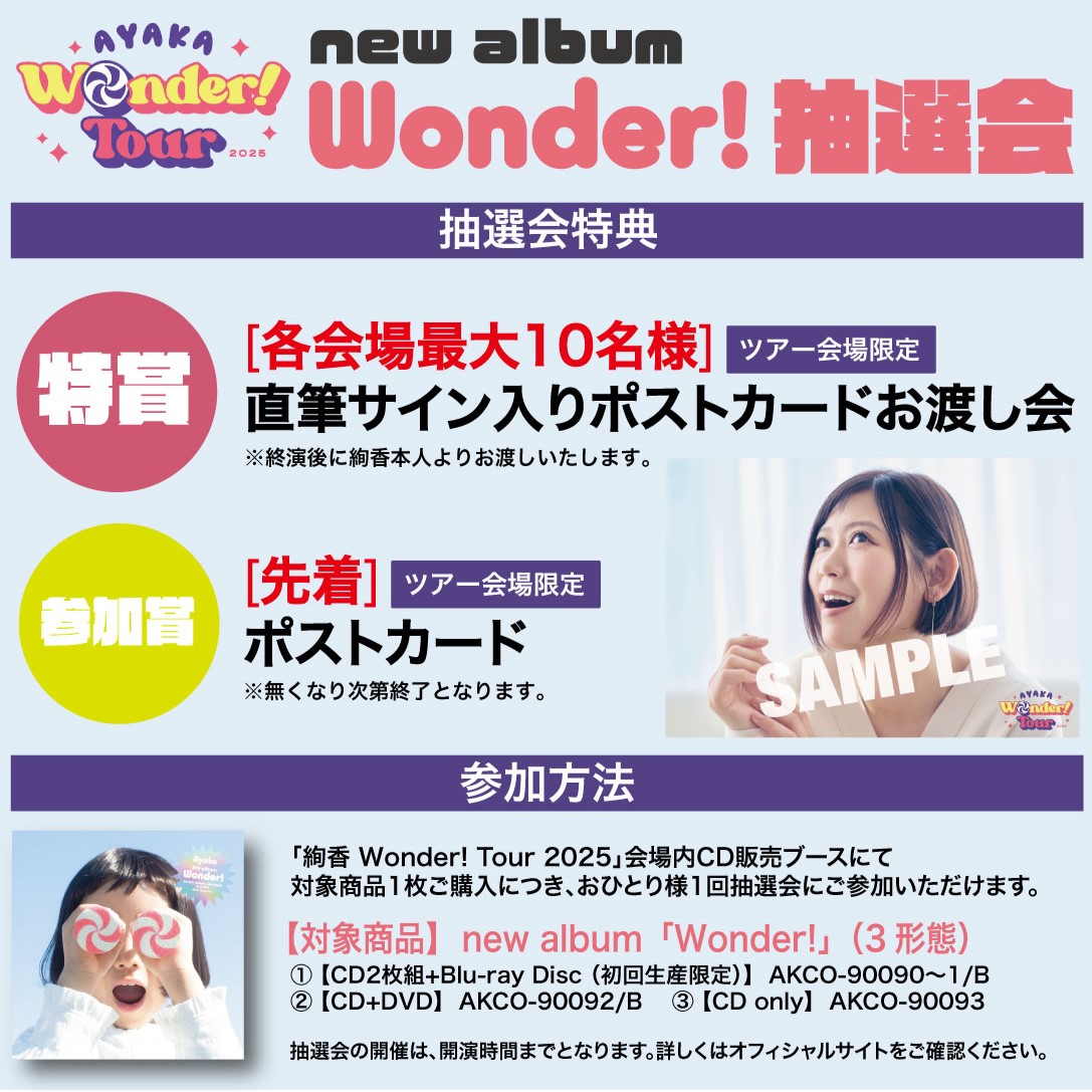絢香-Ayaka - 絢香-Ayaka added a new photo.