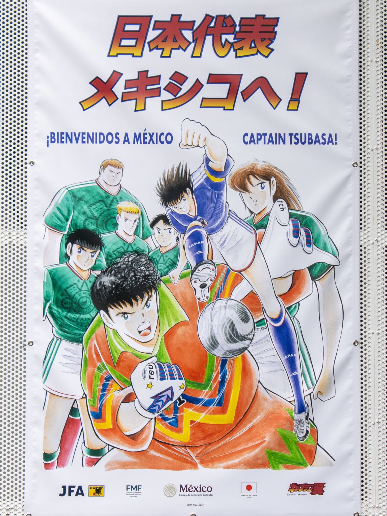 ⚽️『キャプテン翼』× メキシコ大使館🇲🇽 日本代表がメキシコ