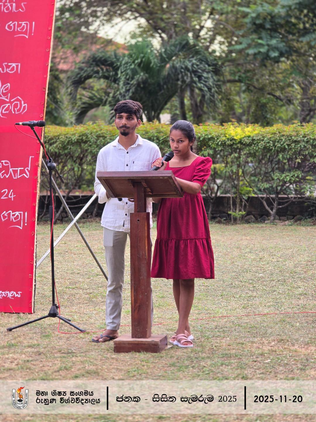 Students' Union... - Students' Union of University of Ruhuna