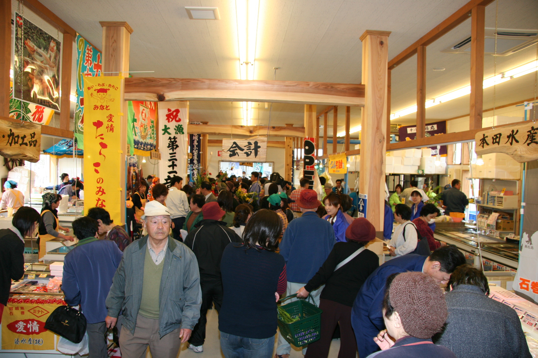 石巻しみん市場