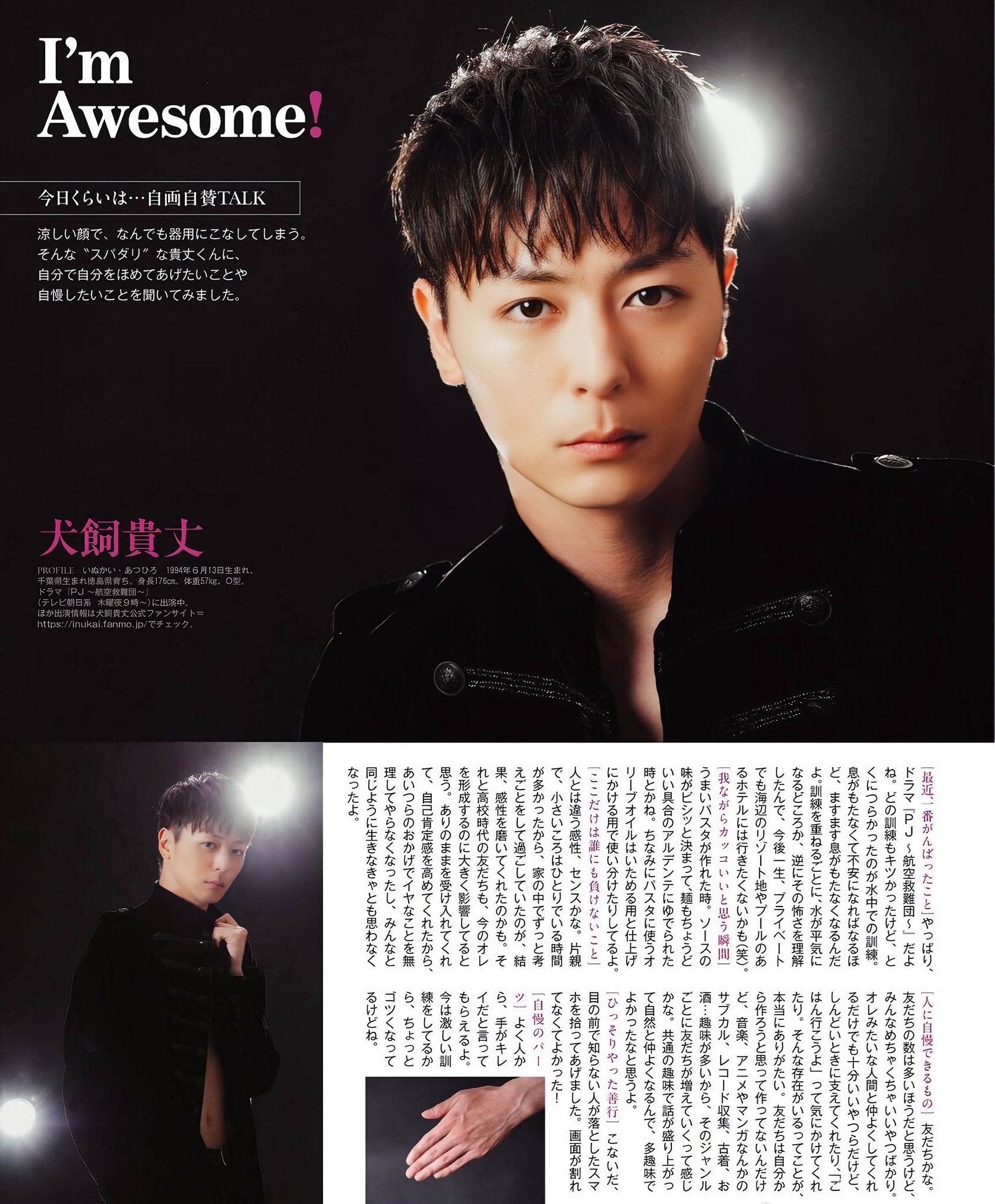 Inukai Atsuhiro - international FANS page