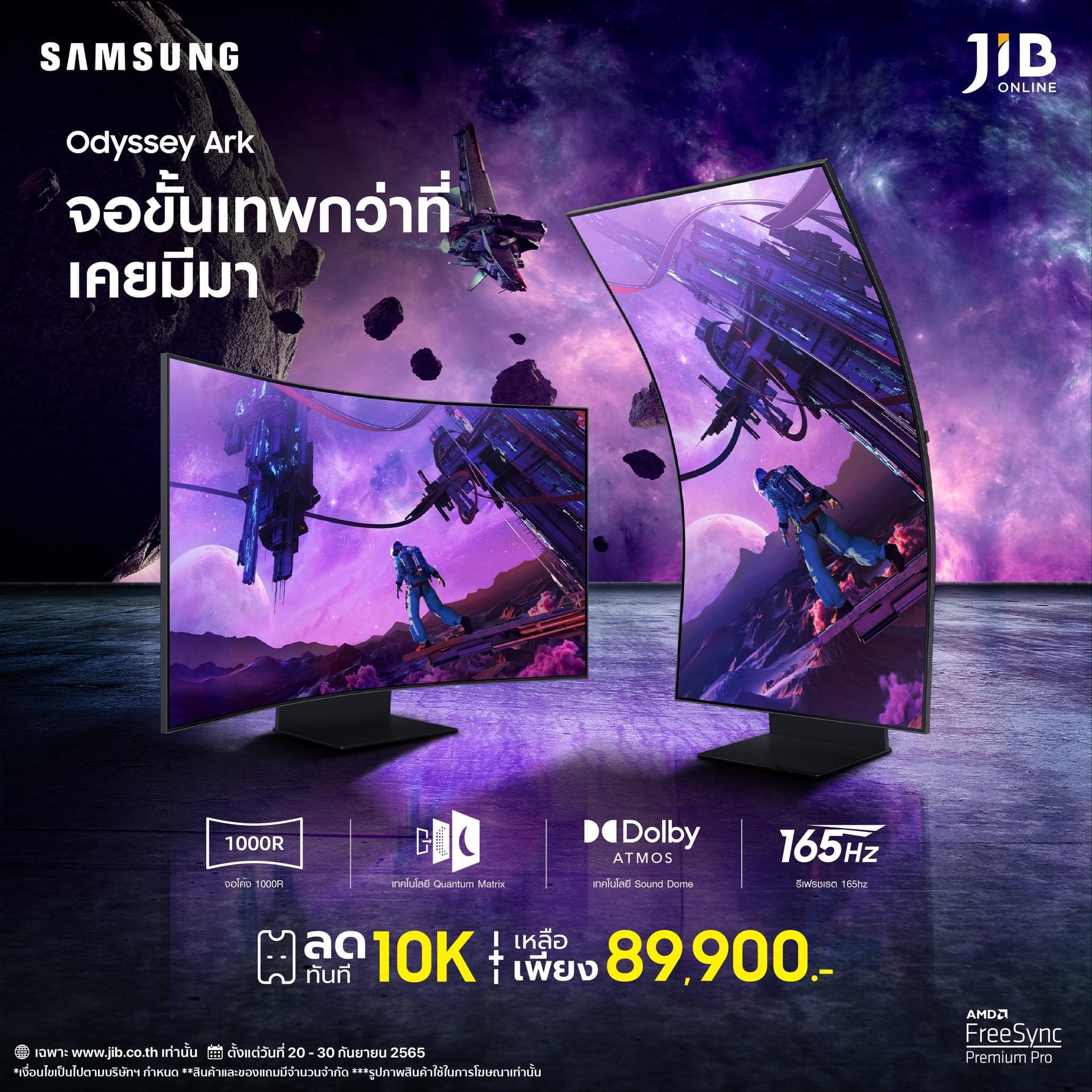 🖥... - JIB Computer Group สาขา ชัยนาท - CB