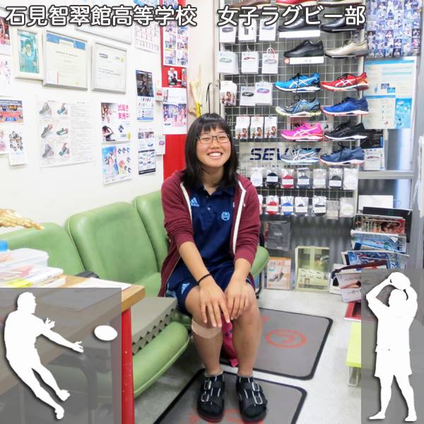 来店日】 2018年5月4日 【所属】 石見智翠館高等学校女子ラグビー部