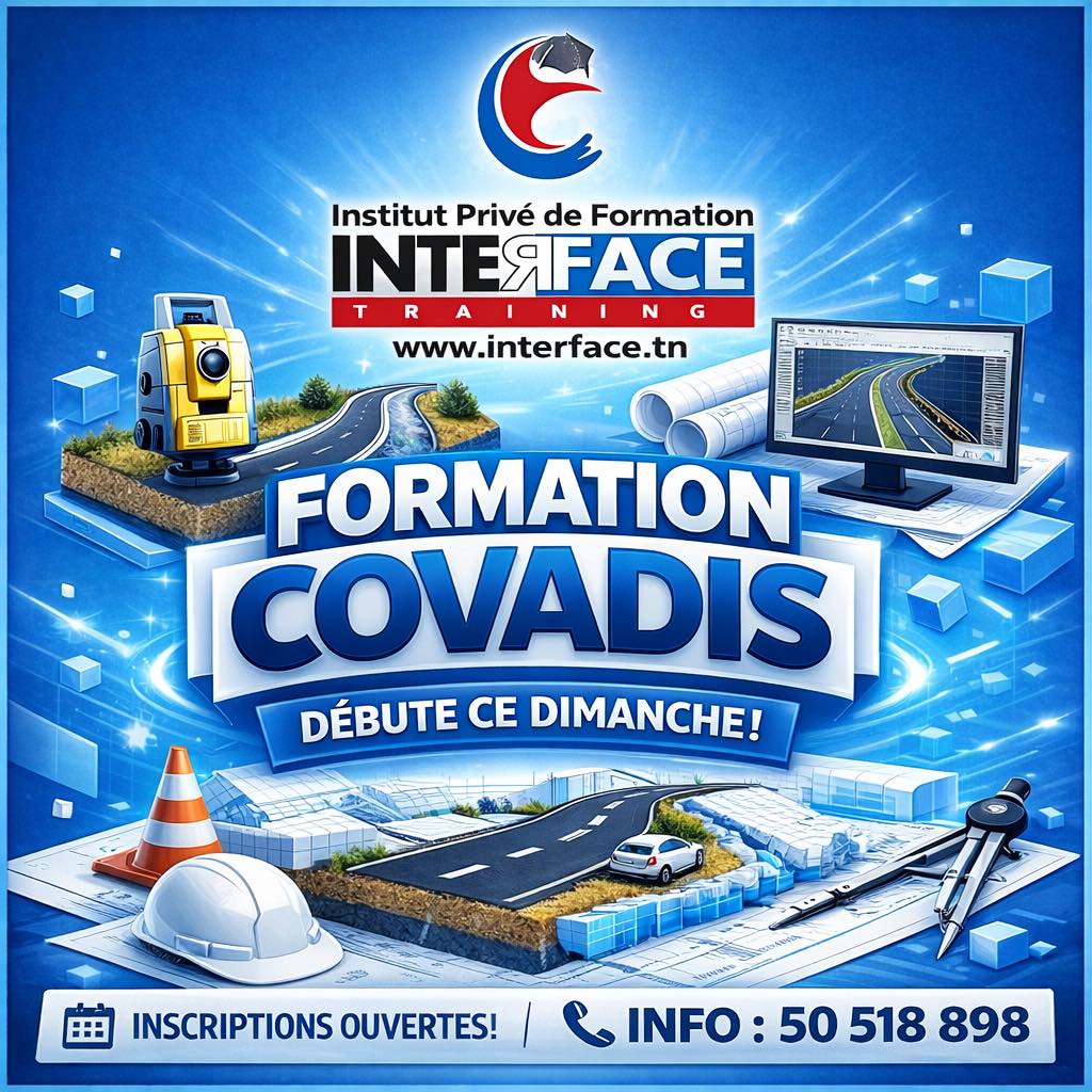 Interface Formation | Tunis