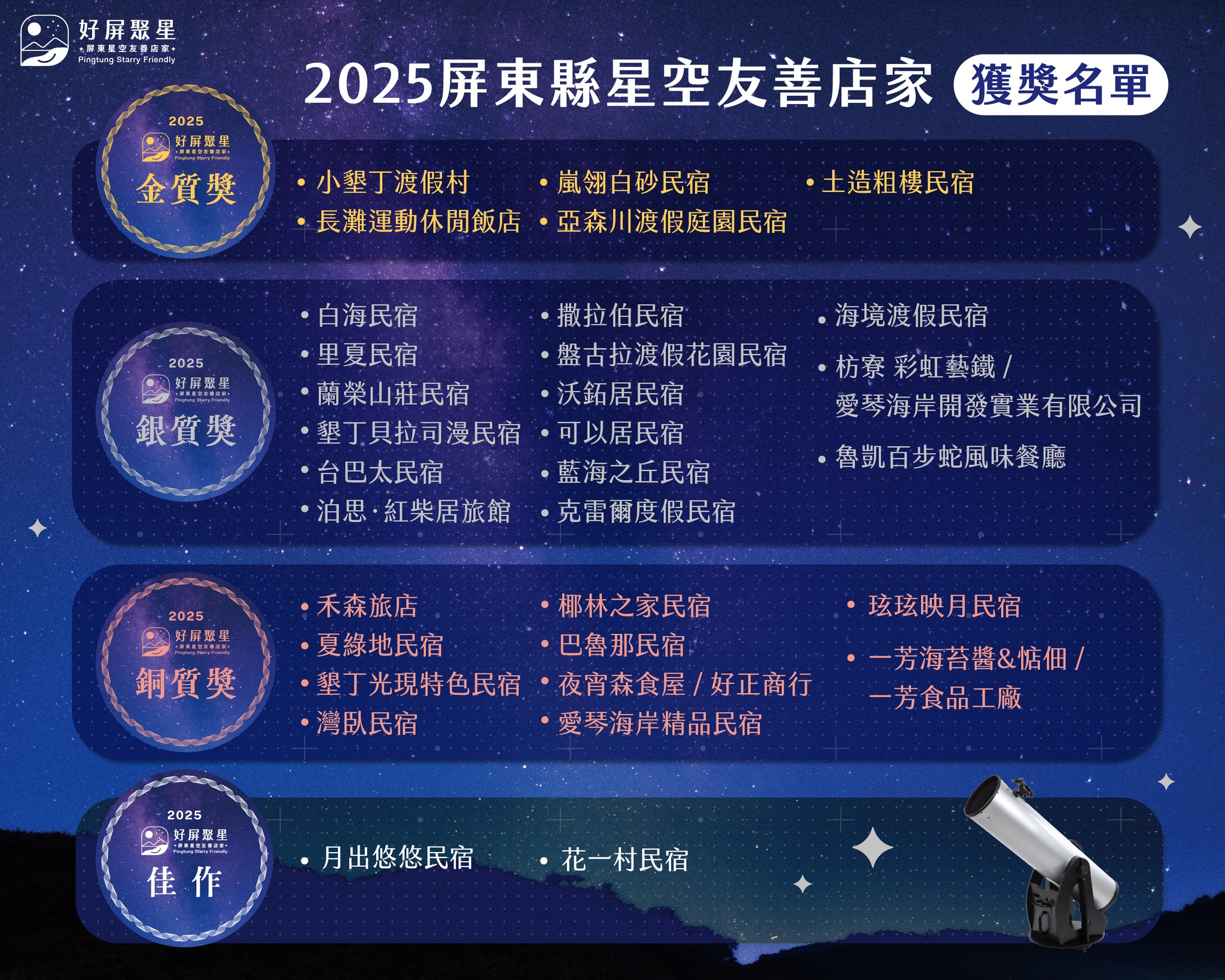 月出悠悠