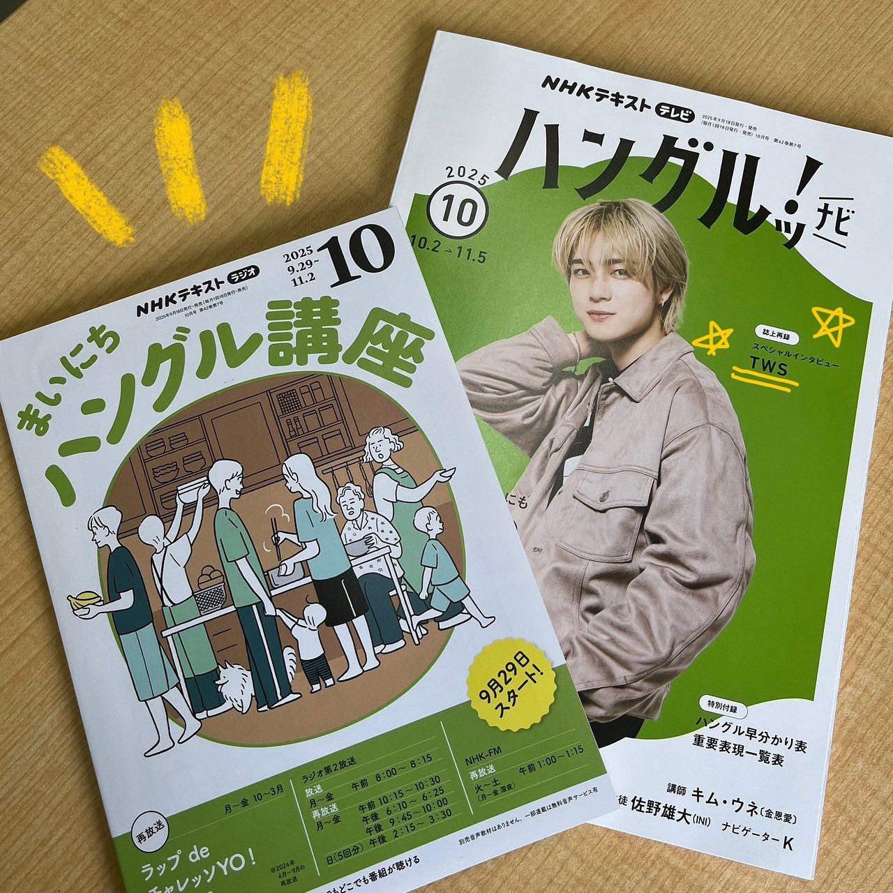 ひろば語学院 東京市ヶ谷校 added a new photo. - ひろば語学院 東京 
