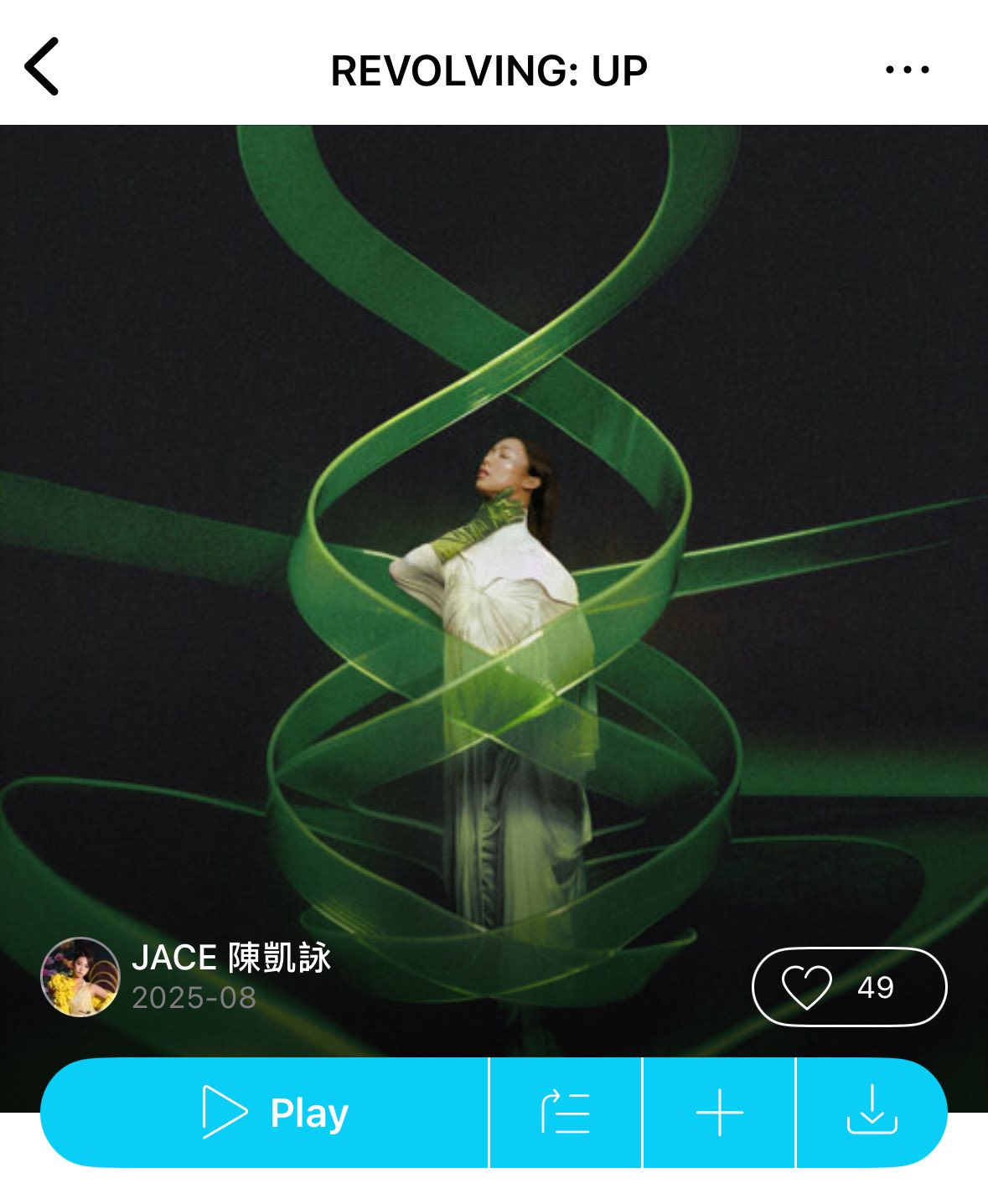 三十過後一個人住 - Jace 新碟 勁正勁groovy可以喪loop 可唔可以出CD? | Facebook