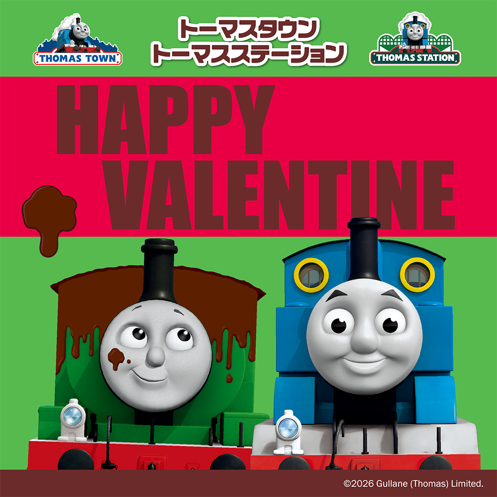 きかんしゃトーマス - きかんしゃトーマス added a new photo.