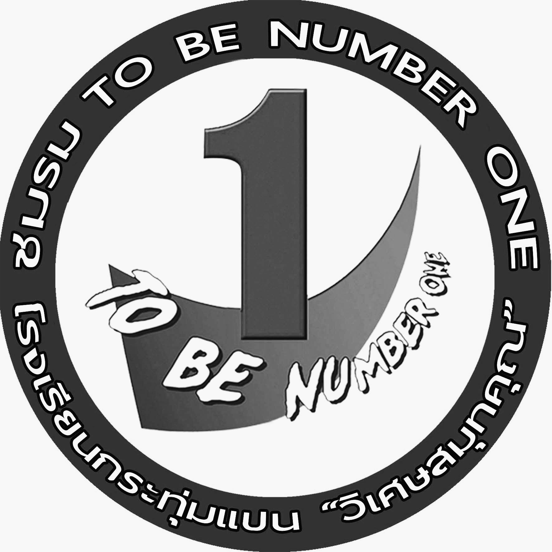 WSK TO BE NUMBER ONE added a new photo. - WSK TO BE NUMBER ONE