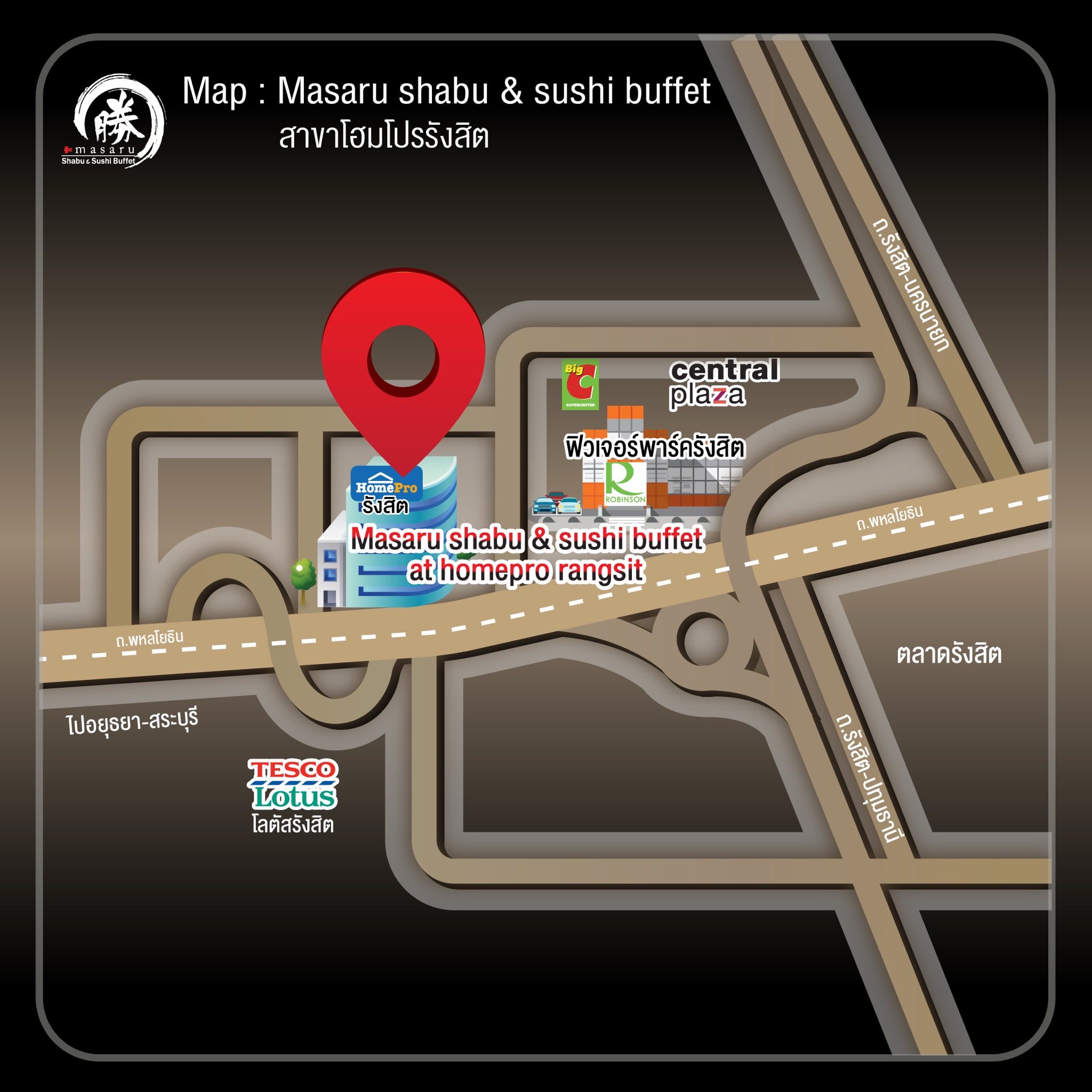 Masaru Shabu & Sushi Buffet... - Masaru Shabu & Sushi Buffet