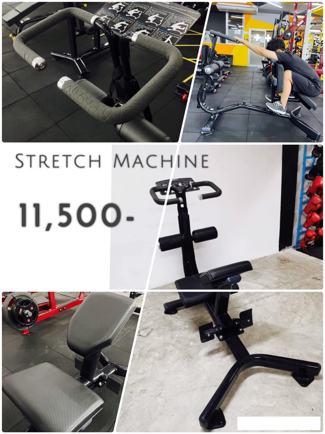 🔥 Stretch Machine 🔥... - Gym Equipments Thailand | Facebook