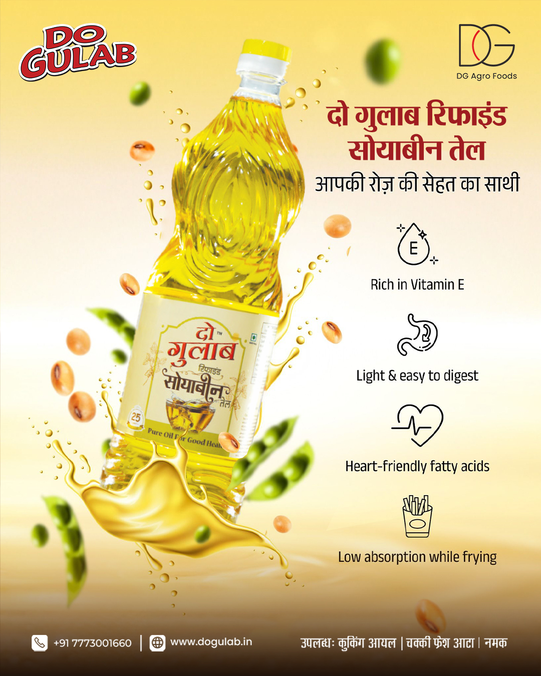Do Gulab Oil | Bhopal