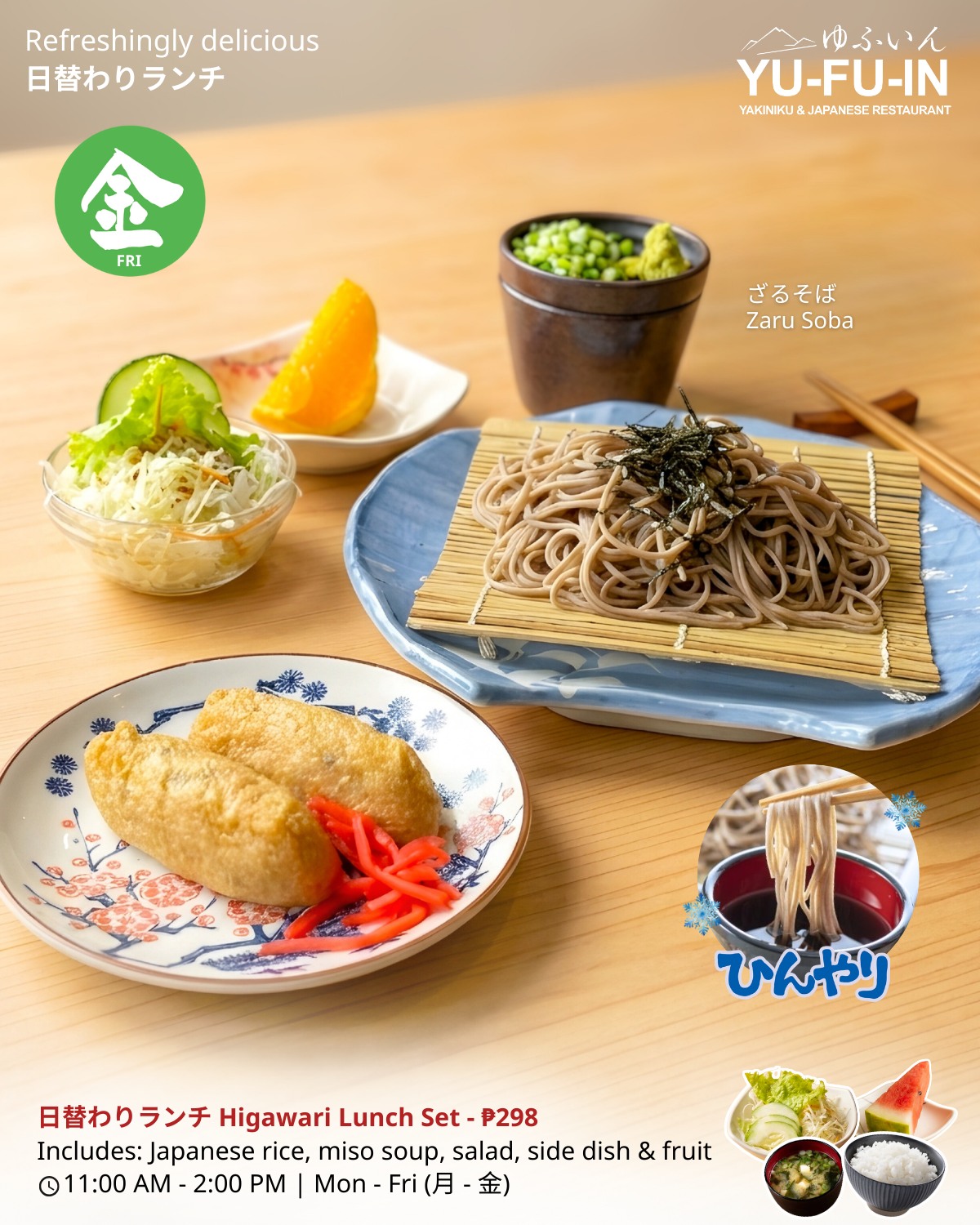 Yufuin - Today's Higawari features Zaru Soba – refreshing cold ...