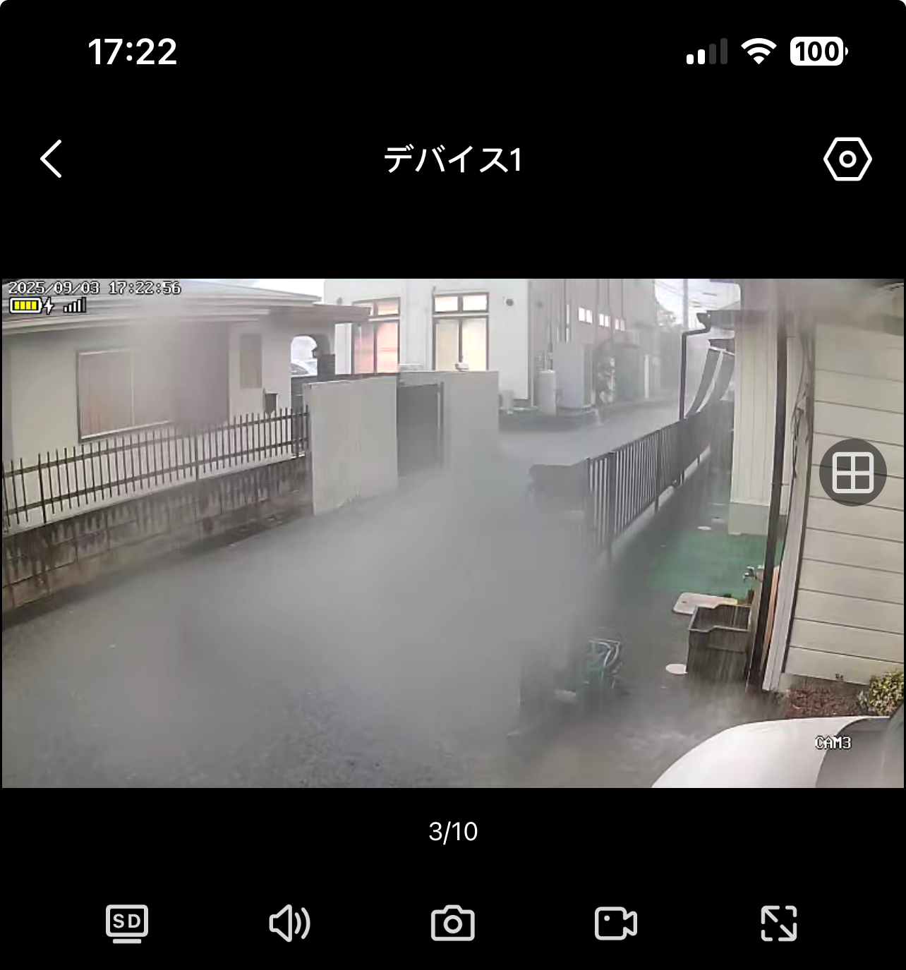 茨城 県 停電