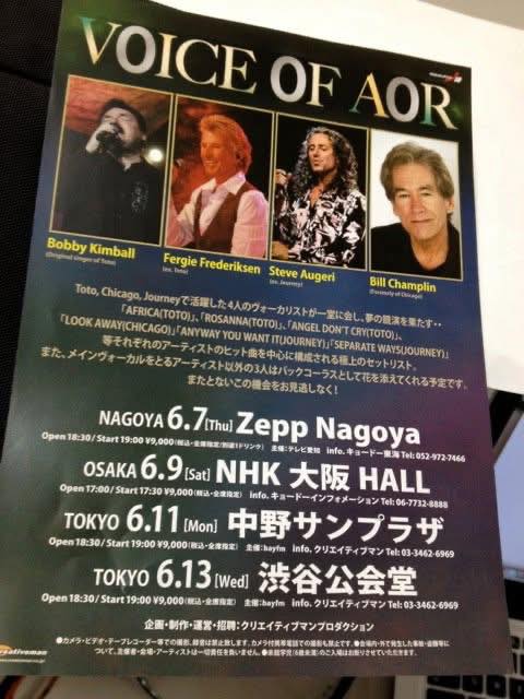 Legends of 1979 music tour in Japan
