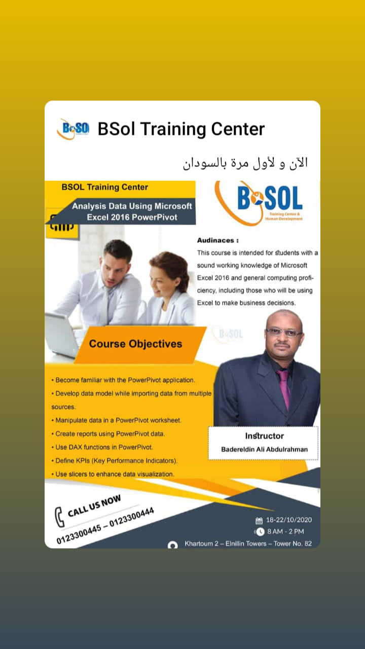 BSol Training Center | Khartoum