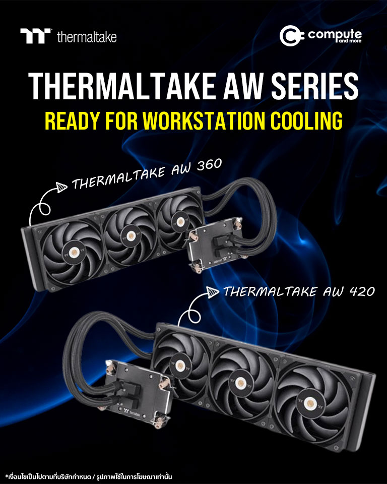 Compute - 💦 Thermaltake AW AIO Liquid Cooler ชุดน้ำระบบปิดสำหรับเครื่อง ...