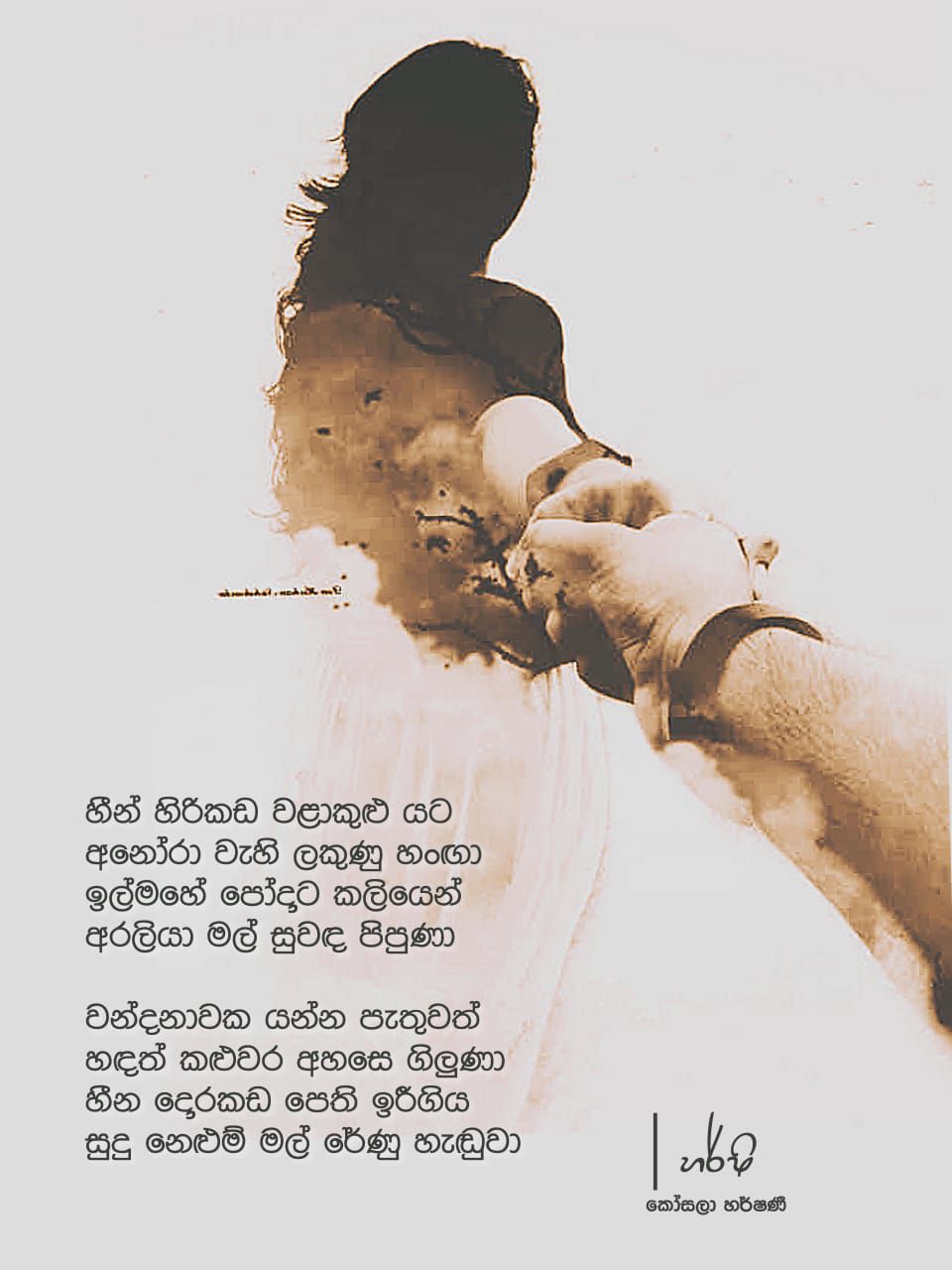 Prasad K Ranasinghe added a new photo. - Prasad K Ranasinghe