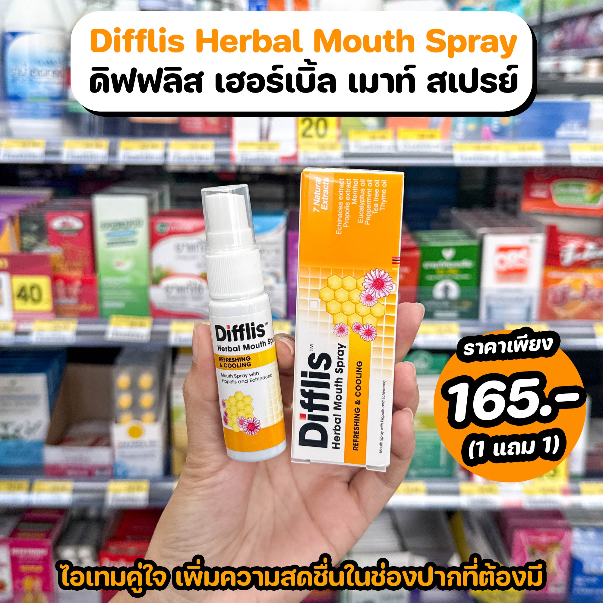 ร้านขายปลาวงตาก... - ร้านขายปลาวงตากแห้งจากเขื่อนลำปาวแท้ 100%