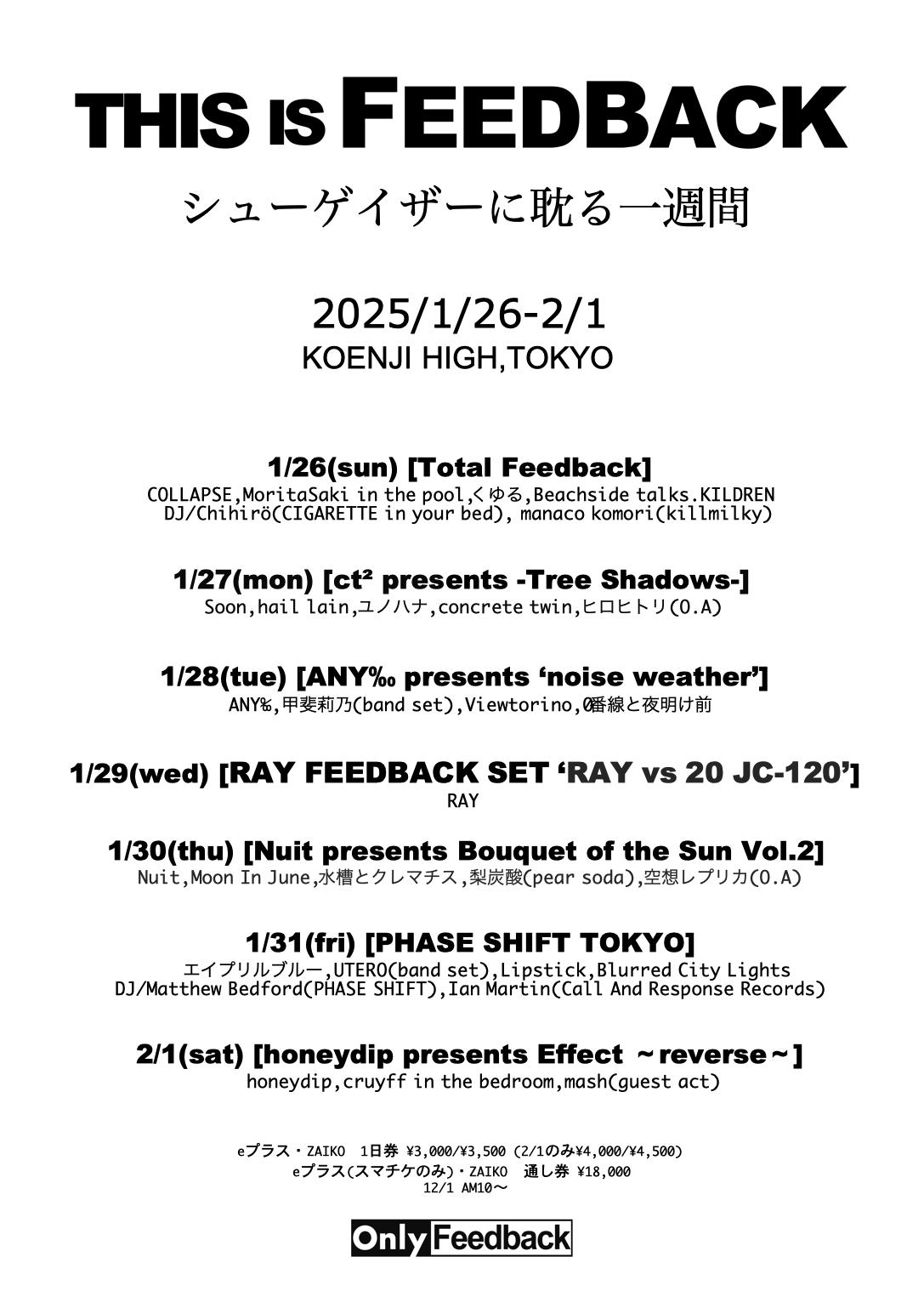 Total Feedback (@TotalFeedbackJP) • Facebook