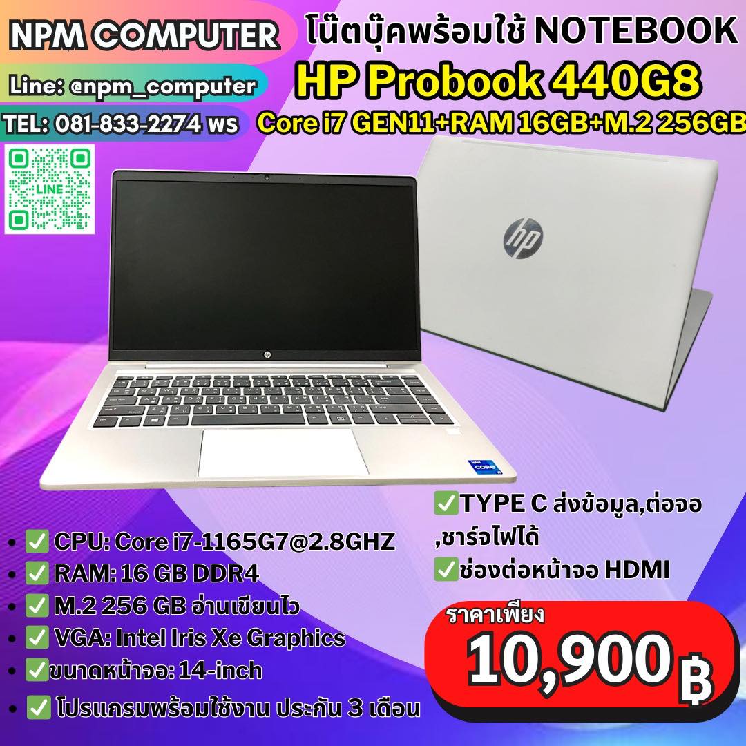 ️ สเปคแรง สวยครบจบในตัวเดียว กับ... - คอมมือสอง Npm_computer | Facebook