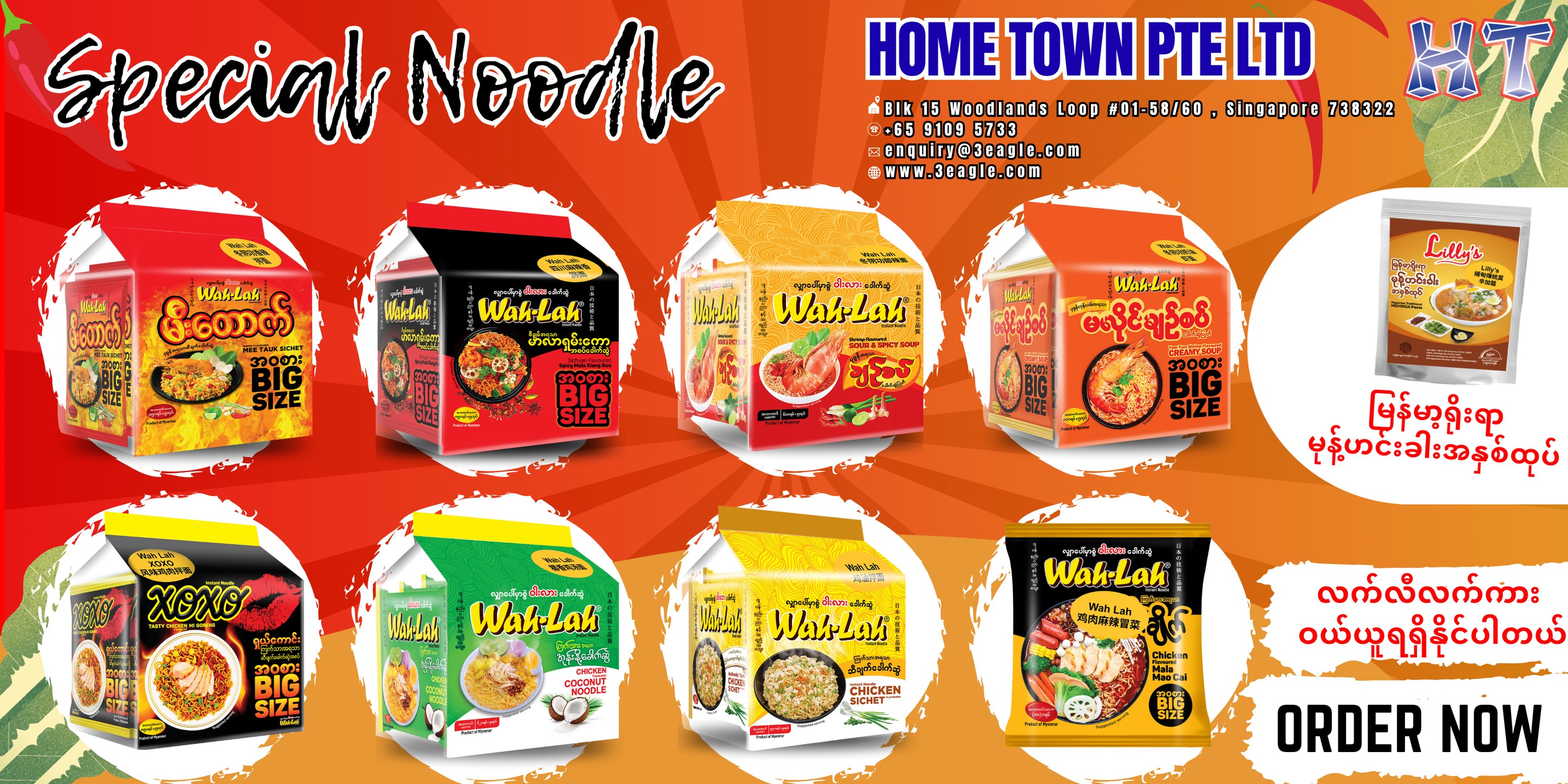 Home - New Arrival Wah Lah Myanmar Instant Noodles 🍜 & Lilly's Myanmar ...