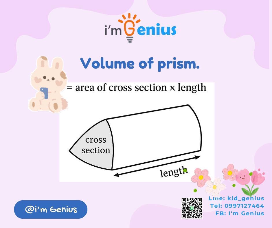 I'm Genius - 🧒🏻👧🏻 Hi Year 7, did you know the formula of... | Facebook