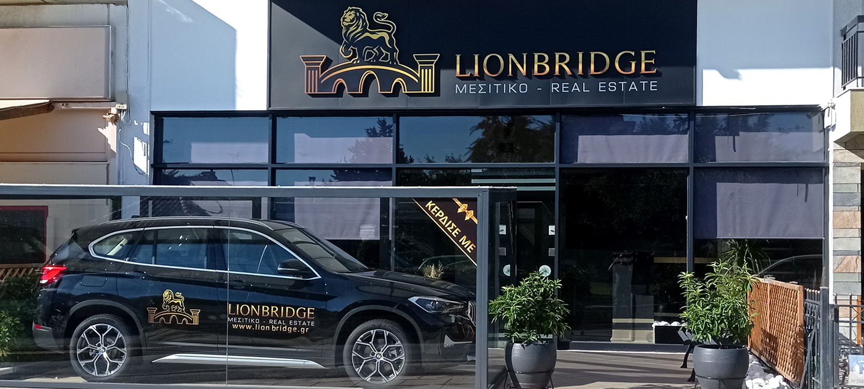 Lionbridge | Argyroupolis