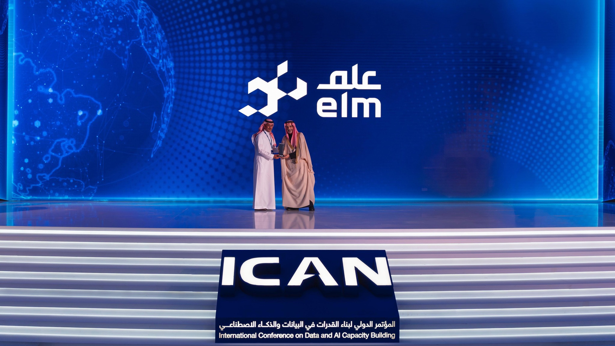 عِلم Elm | Riyadh