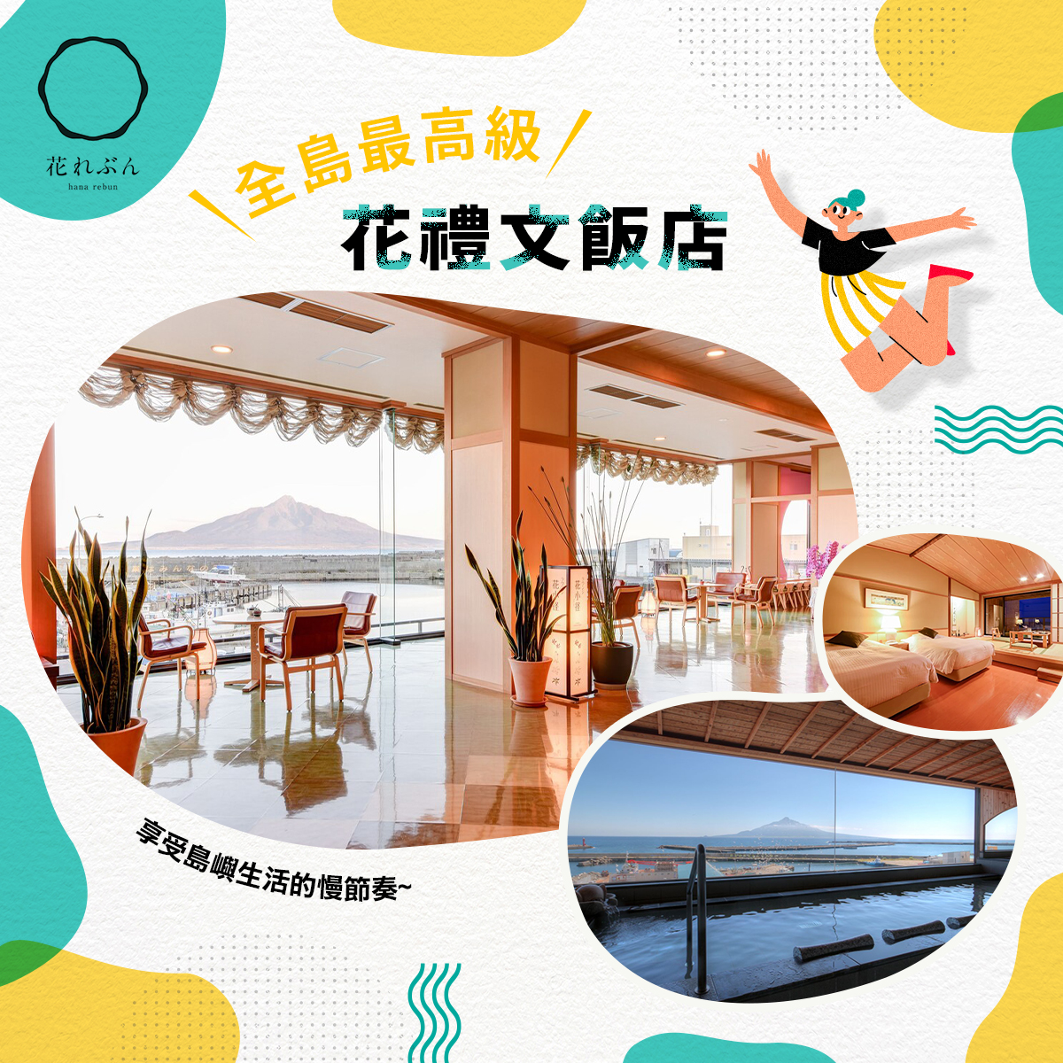 新進旅行社 - 新進旅行社 added a new photo.
