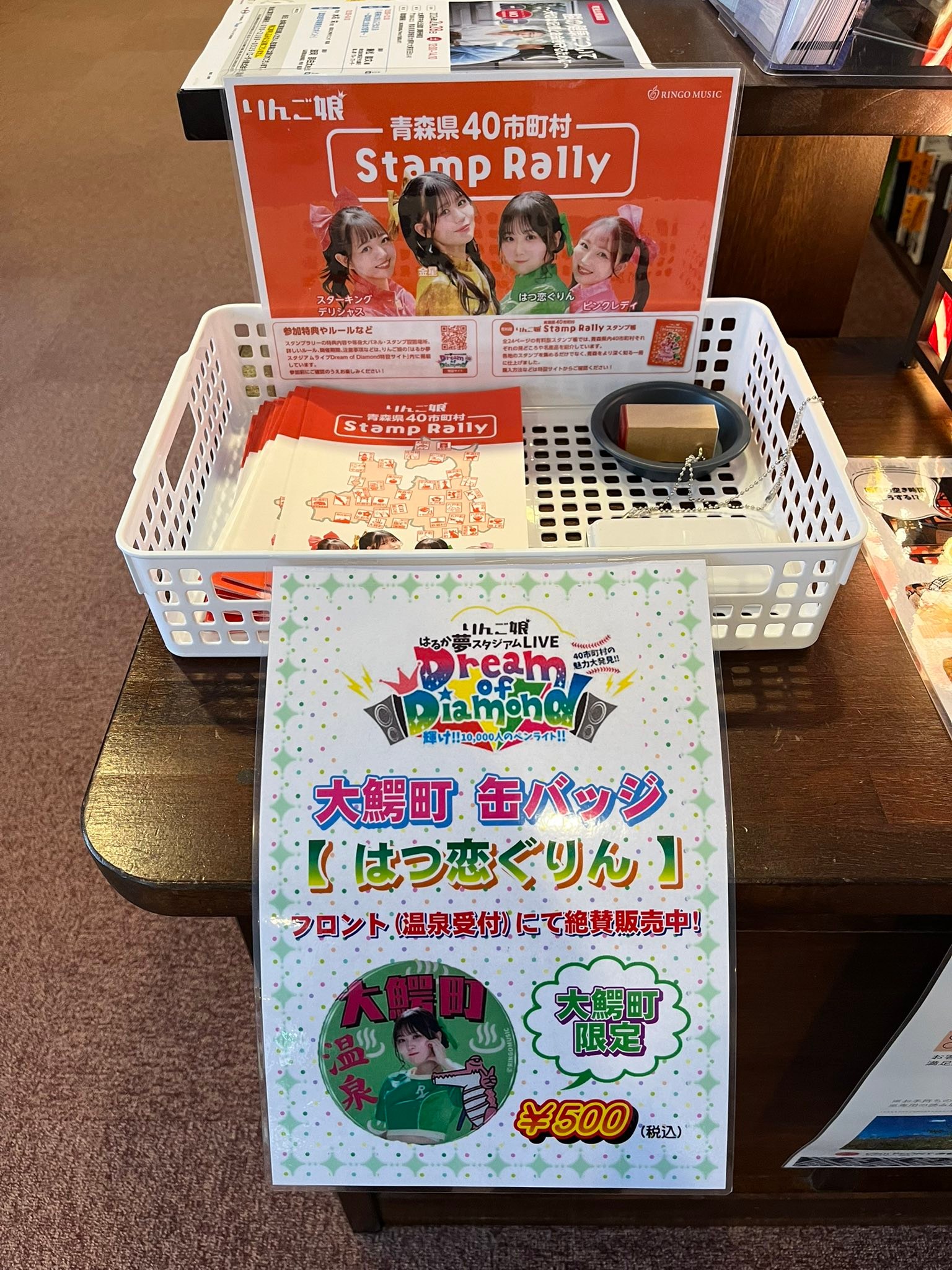 りんご娘 はるか夢スタジアムライブ 