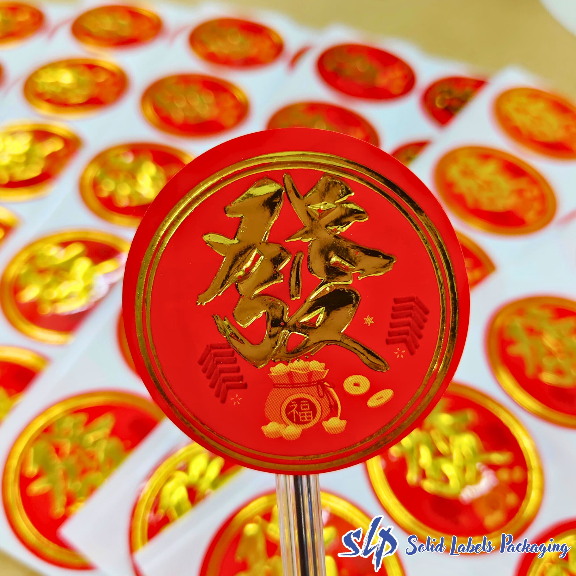 Solid Labels Packaging | Yong Peng