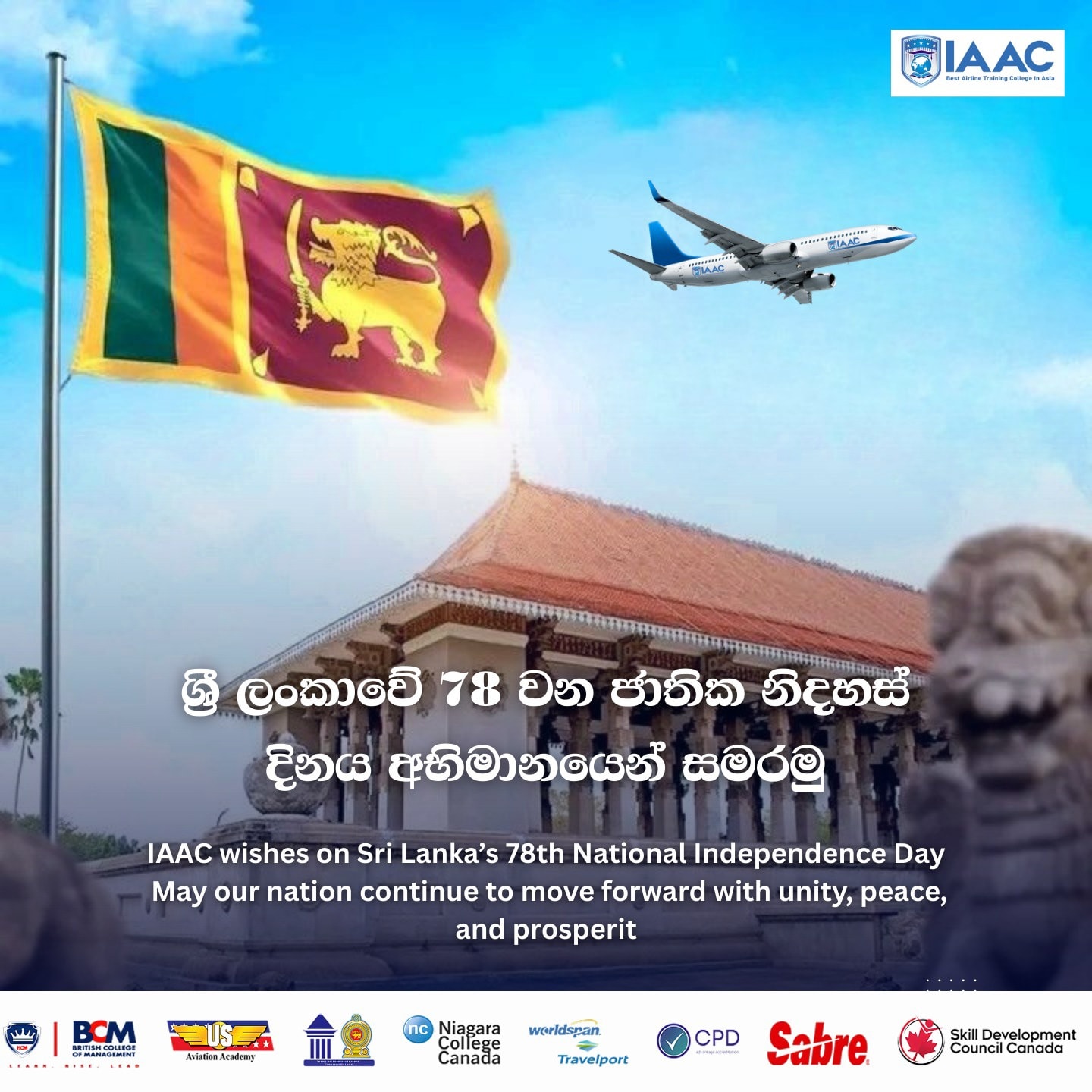 International Airline & Aviation College - IAAC Sri Lanka | Colombo