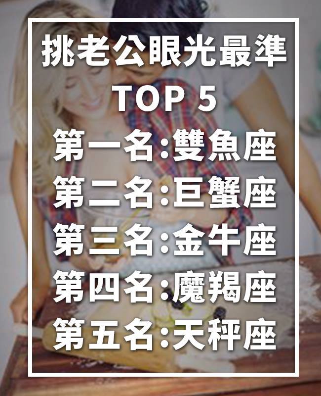 我哭著說沒事 、你怎麼就相信了 - 挑老公眼光最準 TOP5 #最會挑老公 #眼光絕對準 #上榜的請分享 #歡迎標記﻿