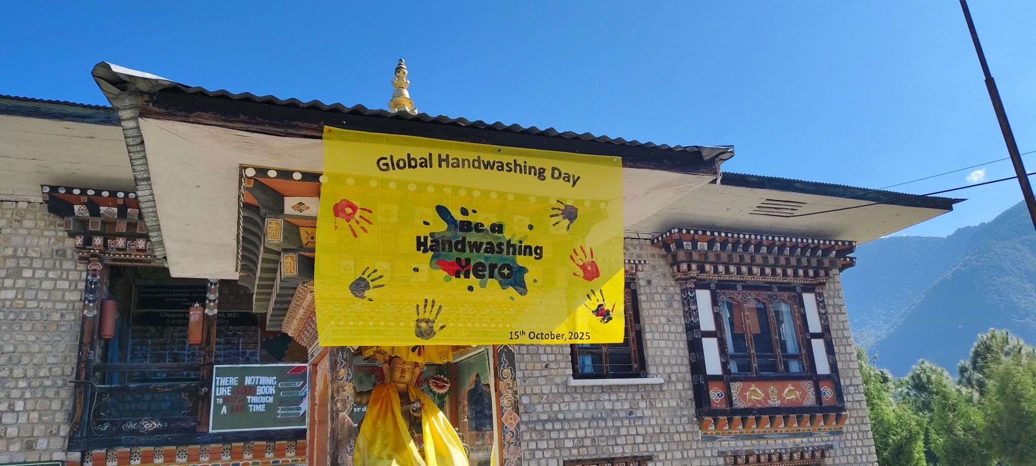 Ramjar Middle Secondary School | Tashi Yangtse