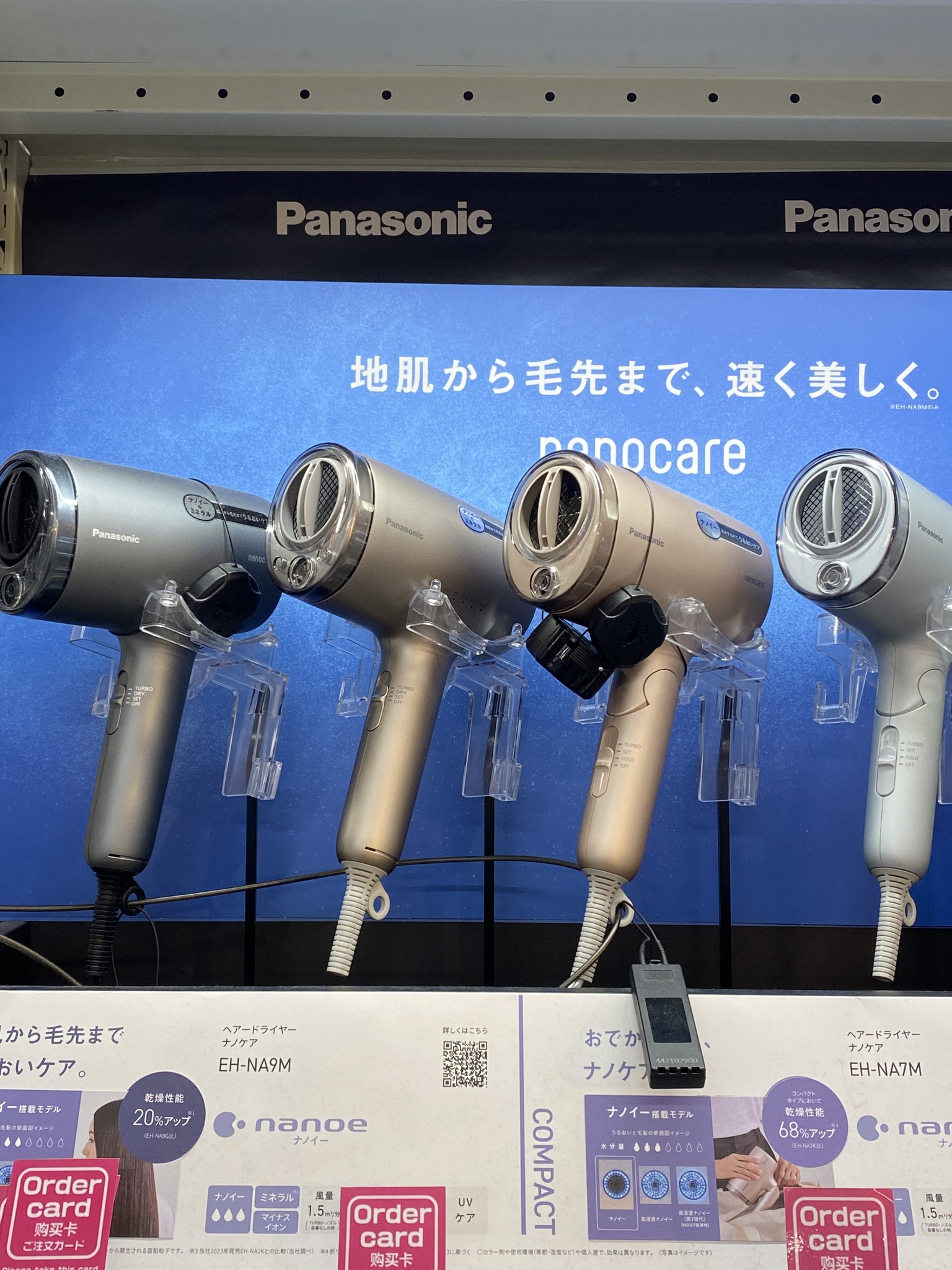 Meet the hair dryer that actually cares for your hair. Panasonic 