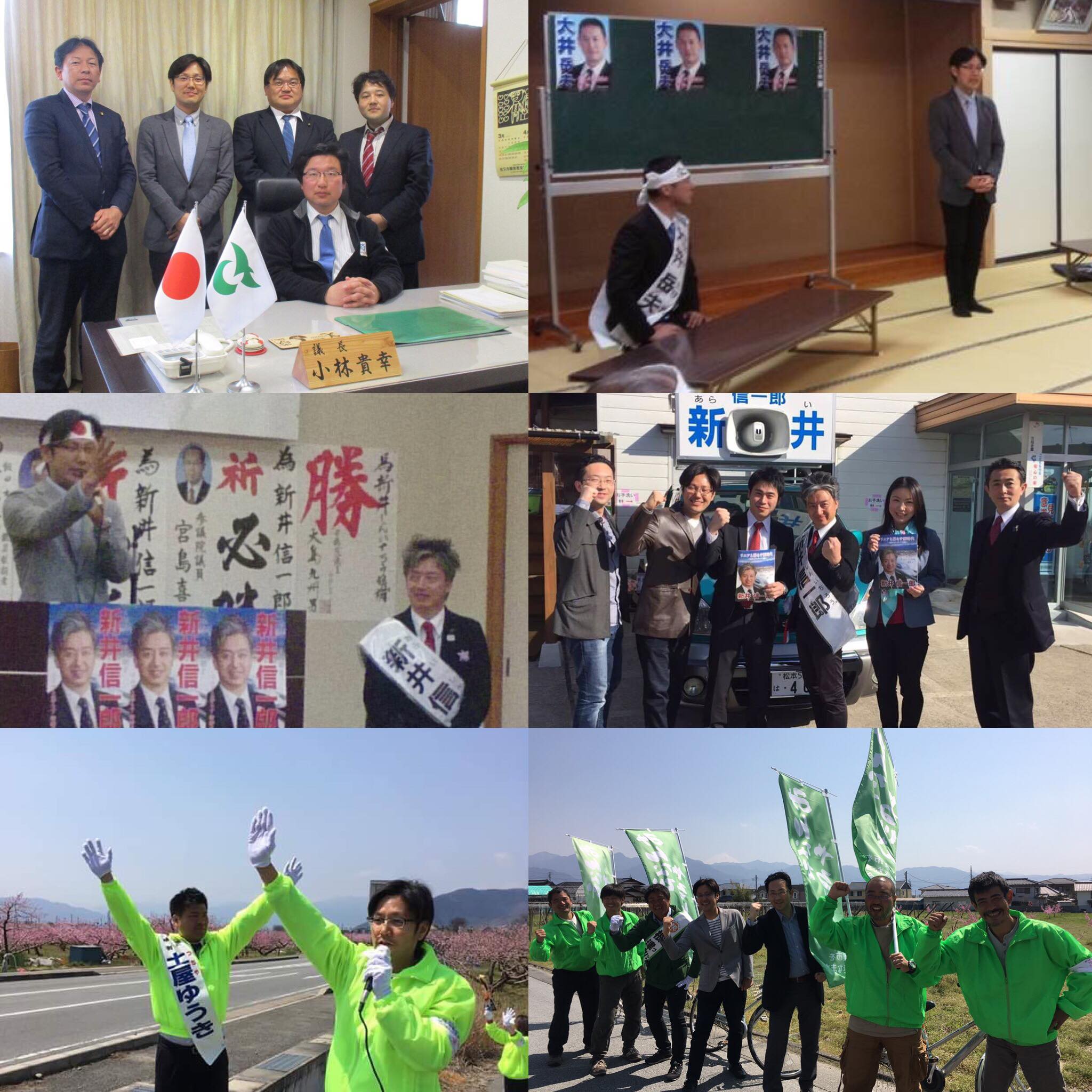 杉山よしひろ 松戸市議会議員 熊本地震から一年 鎮魂の昨日 リンちゃん遺棄事件で同じ学校の保護者会会長が容疑者と Facebook