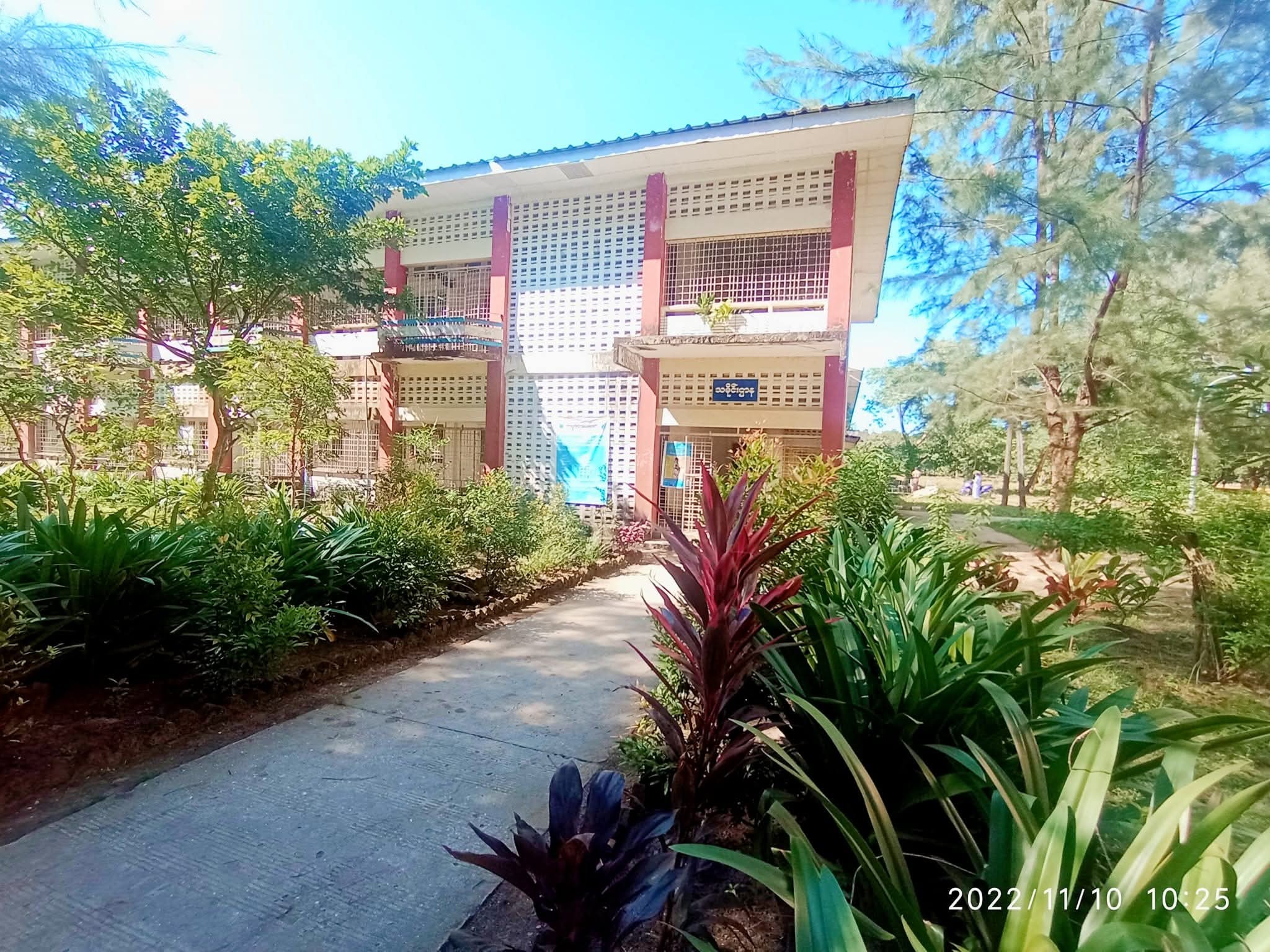 History Students Of Sittway University | Sittwe