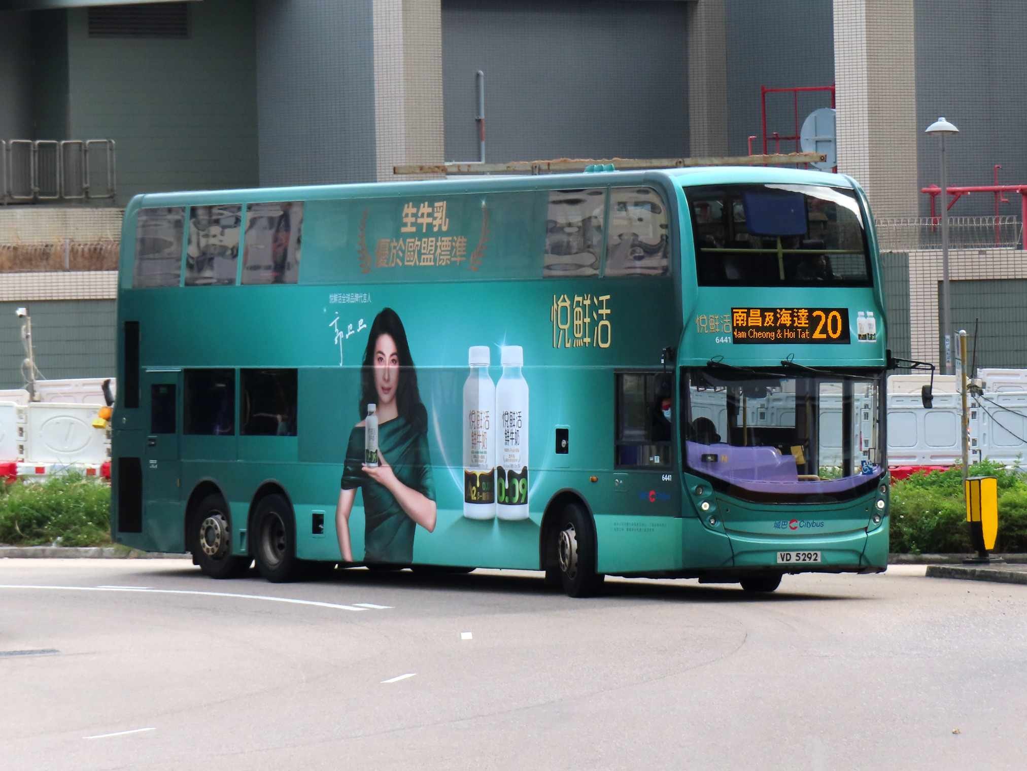 6441 (Franklin Ho) #城巴#Citybus #亞歷山大丹尼士#AlexanderDennis
