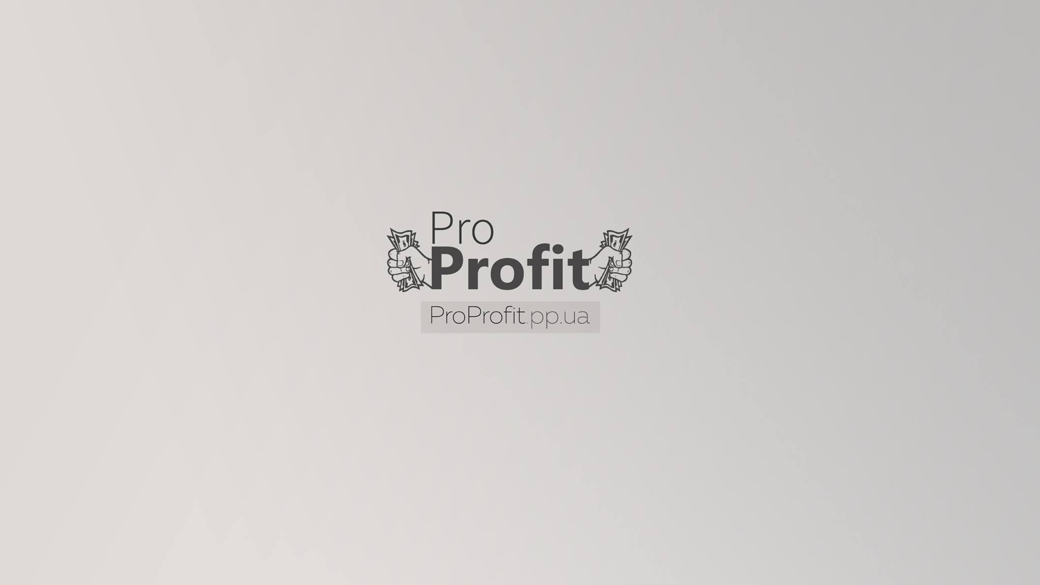 Pro Proft