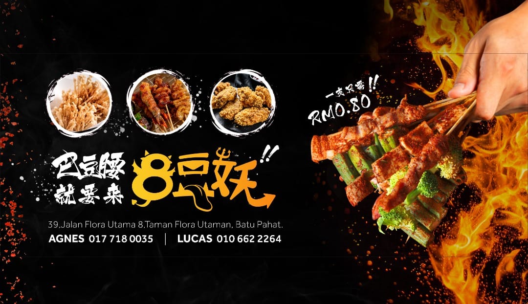 8豆妖碌碌batu Pahat Home Facebook