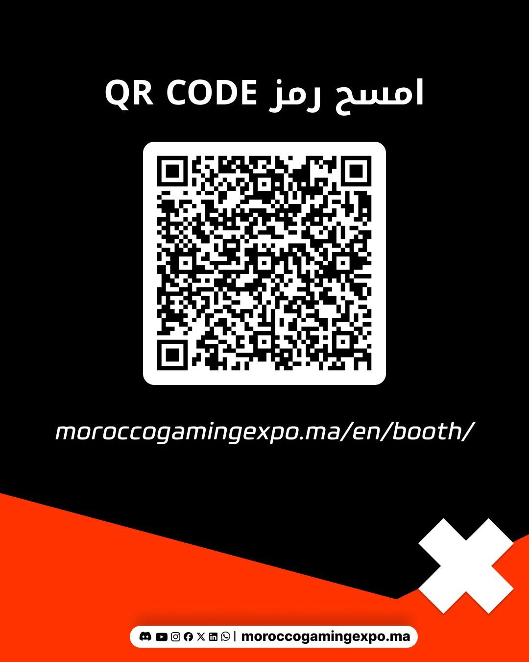 ‎MJCC وزارة الشباب... - MJCC وزارة الشباب والثقافة والتواصل