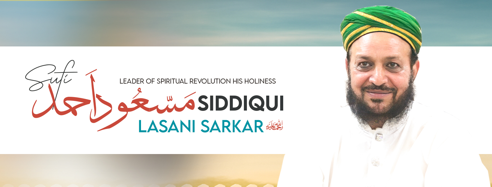 Lasani Inqilab... - Lasani Inqilab International - Official