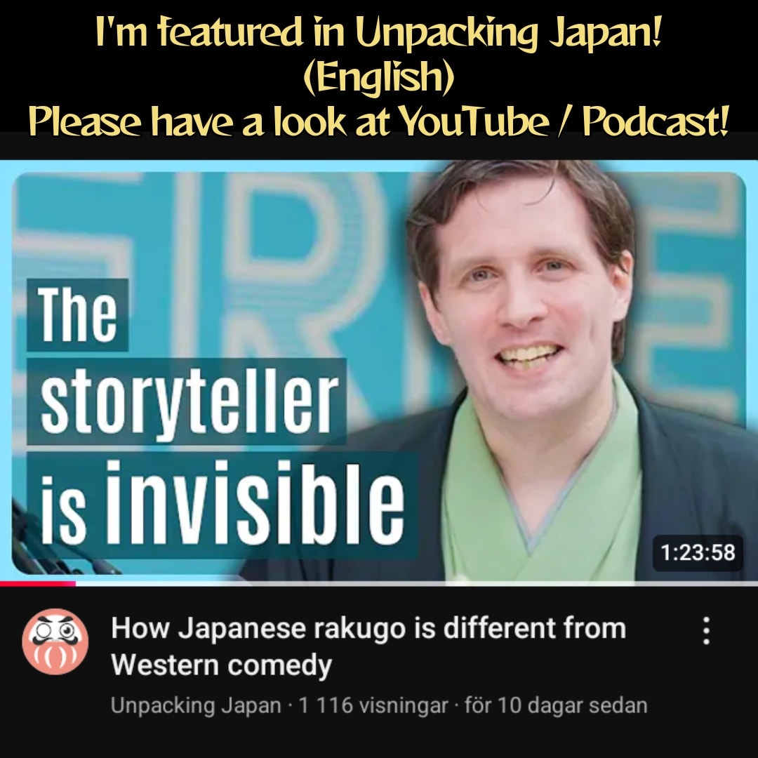 I was interviewed by the nice people at Unpacking Japan Viewable on YouTube, all in English Please take a look https youtu be q29rppjm0Wk この度は Unpacking Japanさんの番組でインタビューしていただきました YouTube, PodcastがUpされましたので ぜひ