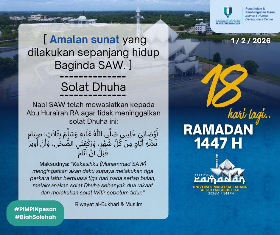 Pusat - PERSIAPAN MENUJU RAMADAN [18 HARI LAGI} Solat sunat Dhuha boleh ...