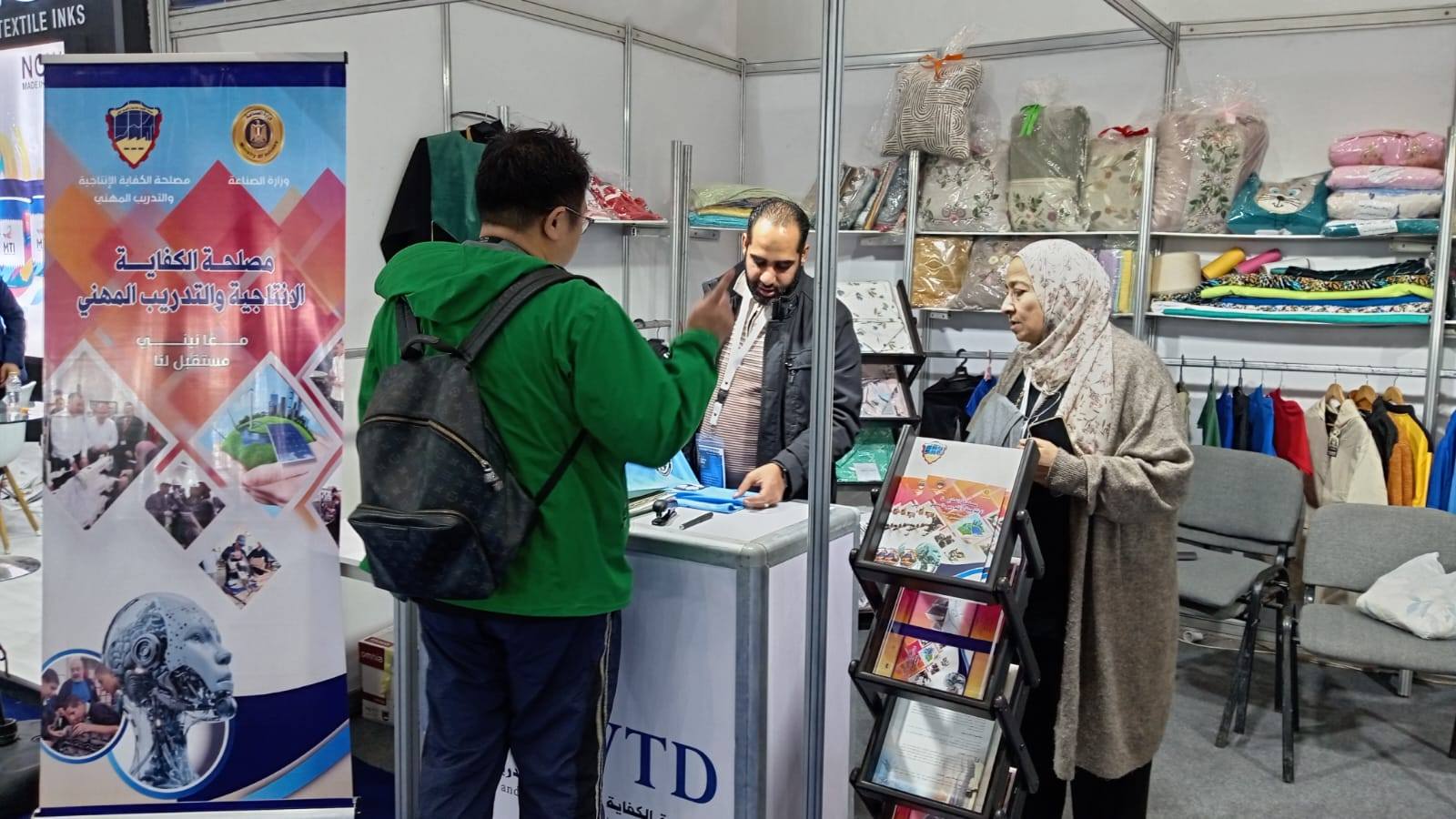 ‎مصلحة... - مصلحة الكفاية الإنتاجية والتدريب المهني Pvtd