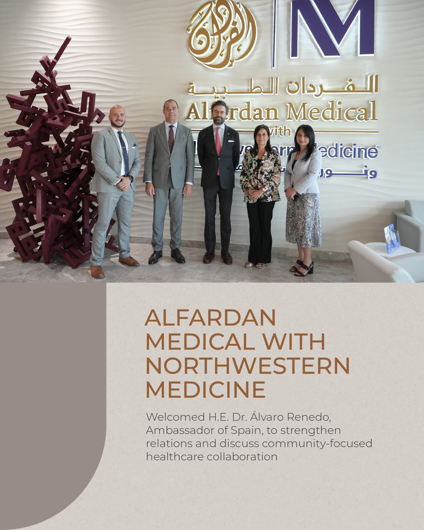 Alfardan Corporation | Doha